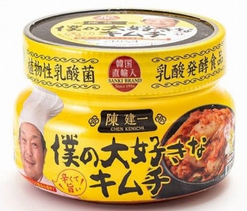 三輝 陳健一 僕の大好きなキムチ 220g | イオン北海道のネット