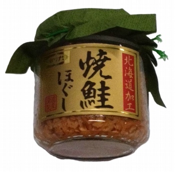 商品名