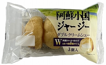 商品名