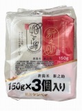 新潟ケンベイ　新潟県産新之助　パックごはん　１５０ｇ×３食入
