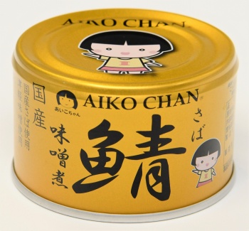 ちゃんあいさん専用 伊藤食品 あいこちゃん 金の鯖味噌煮 150g | イオン北海道のネット