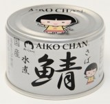 伊藤食品　あいこちゃん　銀の鯖水煮　１５０ｇ