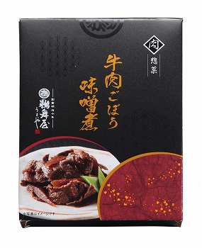 商品名
