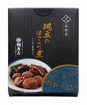 商品名