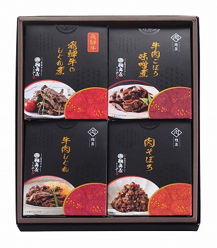 商品名