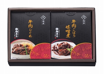 商品名