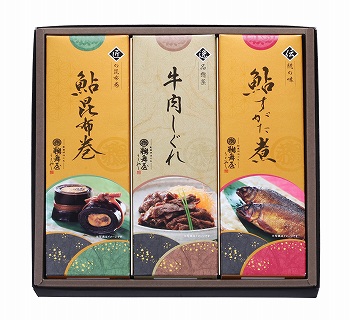 商品名