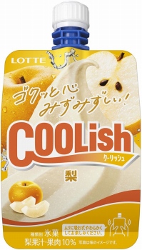 商品名