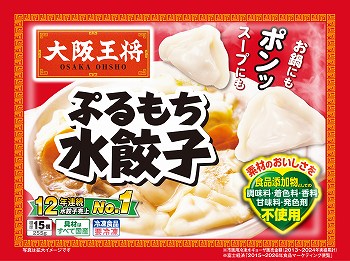 イートアンドフーズ　大阪王将　ぷるもち水餃子　標準１５個