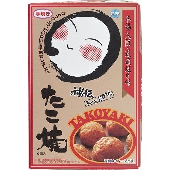 商品名