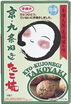 商品名