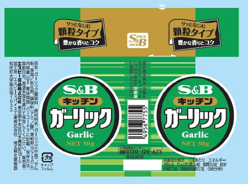 商品名