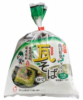 商品名
