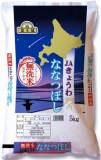 新米】北海道中央食糧 無洗米 JAきょうわ ななつぼし 5kg ＜令和