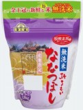 【新米】北海道中央食糧　ＪＡるもい　無洗米　ななつぼし　１．８ｋｇ　＜令和８年度産＞