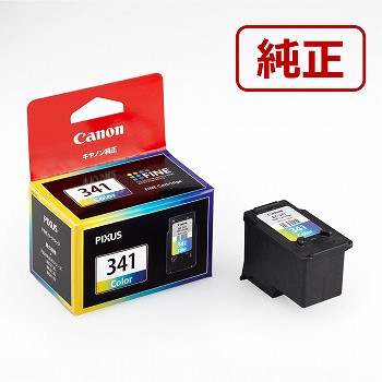 Canon 純正FINEカートリッジ 3色カラー（大容量） BC