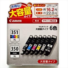 大容量Canon BCI-351XL+350XL/6MP
