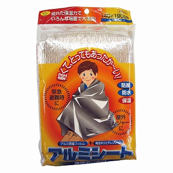 スマイルキッズ　収納ポーチ付きアルミシート　ＡＢＯ０１６