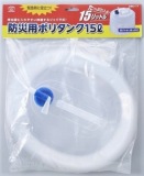 旭電機化成　防災用ポリバケツ　１５Ｌ