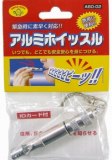 旭電機化成　スマイルキッズ　アルミホイッスル　ＳＭＩＬＥ　ＫＩＤＳ