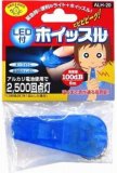 旭電機化成　スマイルキッズ　ＬＥＤ付ホイッスル
