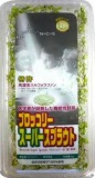 山梨・静岡県など国内産　村上農園　ブロッコリースーパースプ...