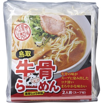 商品名