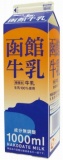 函館酪農公社　函館牛乳　１０００ｍｌ