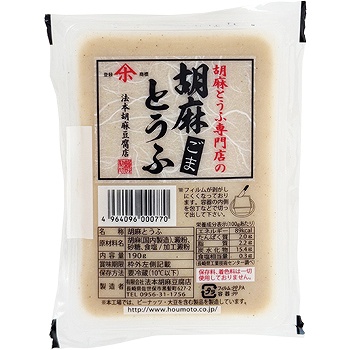 商品名