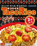 沖縄ハム総合食品　タコライス　２食入　１６０ｇ（タコスミー...
