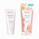 資生堂 AVハンドクリーム アベンヌ|アベンヌ 薬用ハンドクリーム（ラージ） 資生堂 商品