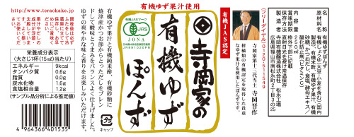 商品名
