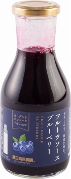 和歌山産業 蔵王高原農園 フルーツソース ブルーベリー 320g