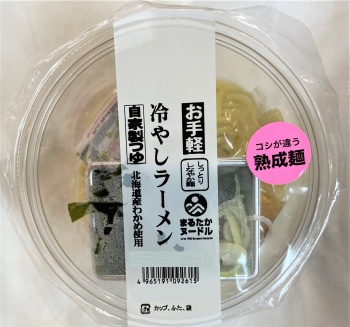 まるたか お手軽冷しラーメン 1パック イオン帯広店 ネットで楽宅便 まるたか お手軽冷しラーメン 1パック イオン帯広店 ネットで楽宅便