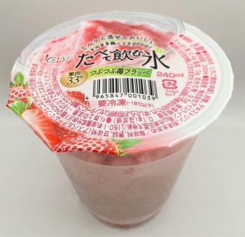 アイスライン たべて飲む氷 イチゴフラッペ 240ml | イオン