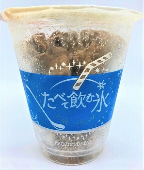 商品名