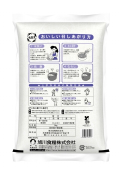 商品名
