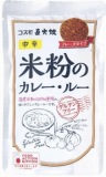 コスモ　米粉のカレールー　１１０ｇ