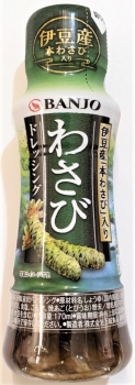 万城食品 伊豆産「本わさび」入り わさびドレッシング １７０ｍｌ