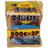 共栄食肉 まろやかジンギスカン ２００ｇ×３個 | ネット楽宅便