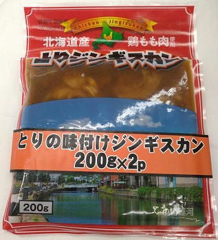 中札内若どり 田舎どり 鶏つくね串（冷凍） 225g（5本入