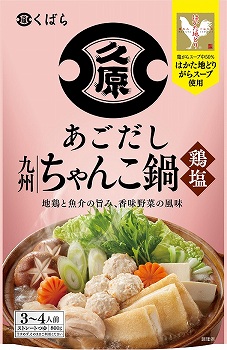 商品名