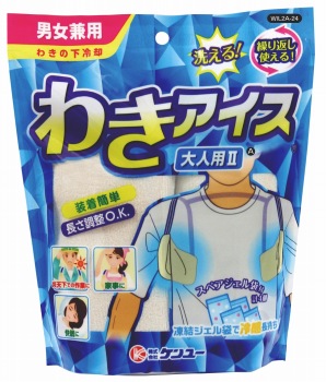 商品名