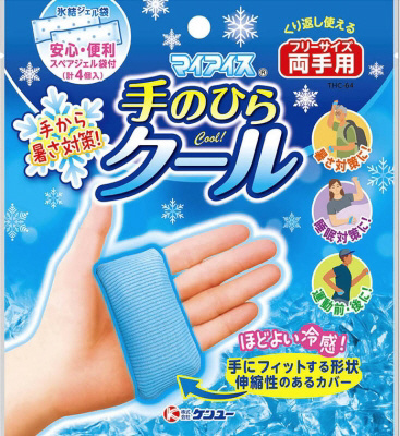 商品名