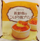 オハヨー乳業 新鮮卵のこんがり焼プリン ６８ｇ×４個 | イオン千歳店 - ネットで楽宅便