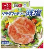一正蒲鉾　サラダファミリー　５２ｇ