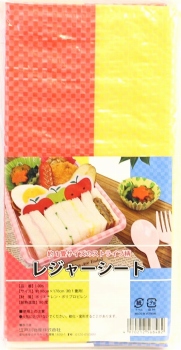 江戸川物産 レジャーシート 約９０ｃｍ １７０ｃｍ イオン新さっぽろ店 ネットで楽宅便
