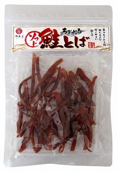 商品名
