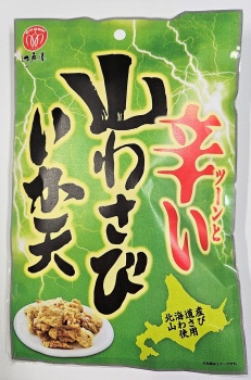 商品名