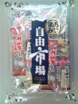 商品名